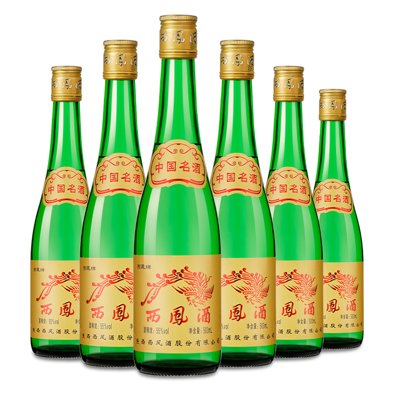 55°西凤酒 绿瓶光瓶  高度纯粮酿造 凤香型白酒 500mlx6瓶 整箱装