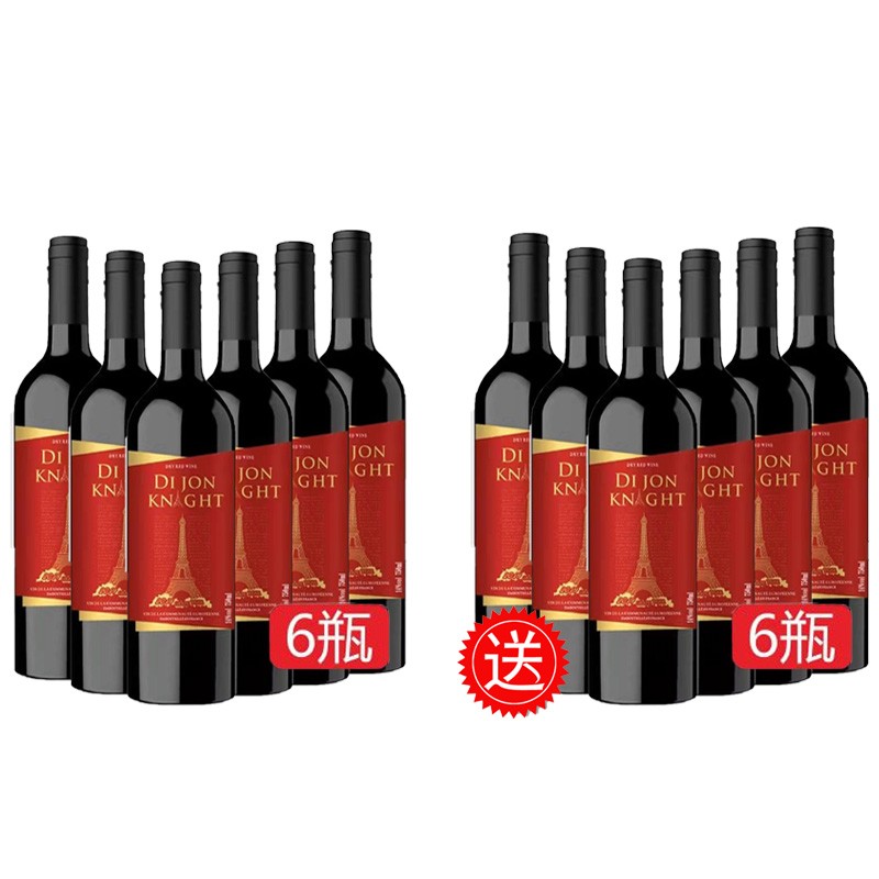 【买一赠一到手12支】法国原瓶进口红酒第戎骑士·埃菲尔14°干红葡萄酒整箱750ml*6