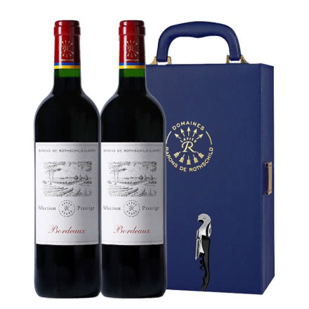 法国进口红酒 拉菲尚品波尔多红葡萄酒法定产区双支礼盒 750ml*2（正品行货）