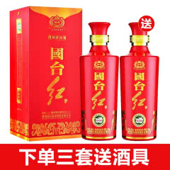 （买一送一）53°贵州国台酒 国台红 酱香型白酒礼盒装500ml