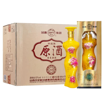 汾酒集团 旗袍瓶三色原酒（15）52度清香型白酒475mlX6瓶