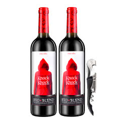 【包邮】西班牙奥兰小红帽干红葡萄酒750ml*2+嘉年华黑珍珠海马酒刀