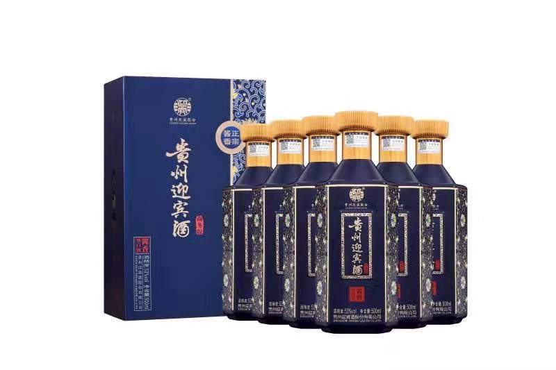 53°贵州迎宾酒 酱香型纯粮食白酒 商务版礼盒装500ml*6瓶（整箱）