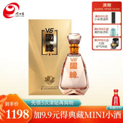 【厂家自营】今世缘国缘V6 49度高端商务白酒500ml单瓶装宴会礼酒