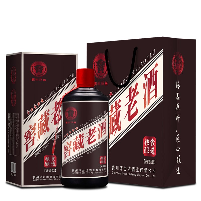 贵州酱香型白酒53度纯粮食原浆窖藏高粱老酒高度礼盒单瓶