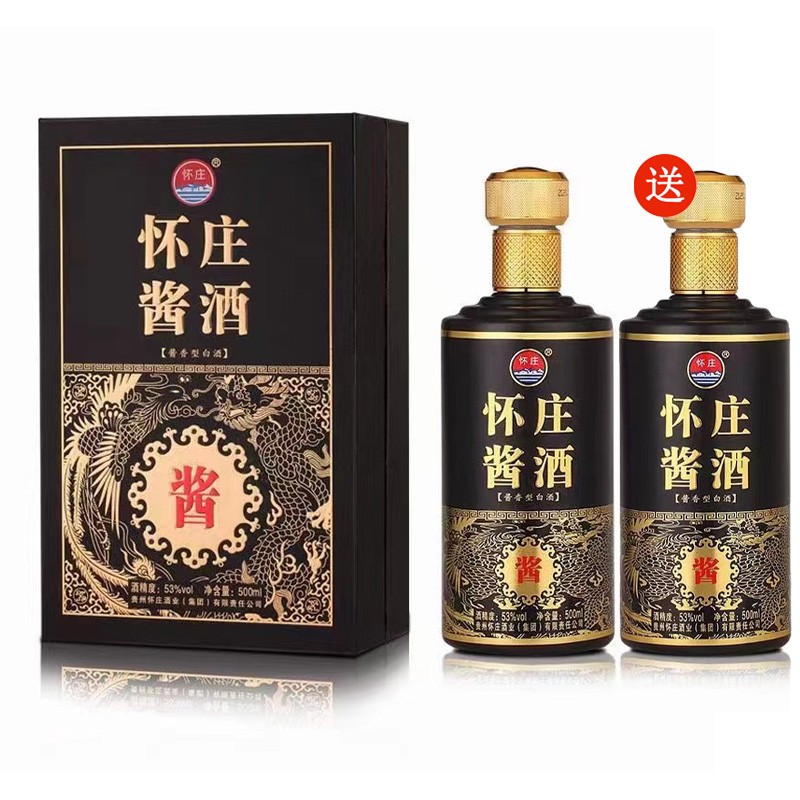 【买一送一】贵州怀庄酱酒酒酱香型白酒53度500ML*1瓶