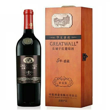 中粮长城华夏干红葡萄酒（5）盛藏木盒赤霞珠750ml单瓶