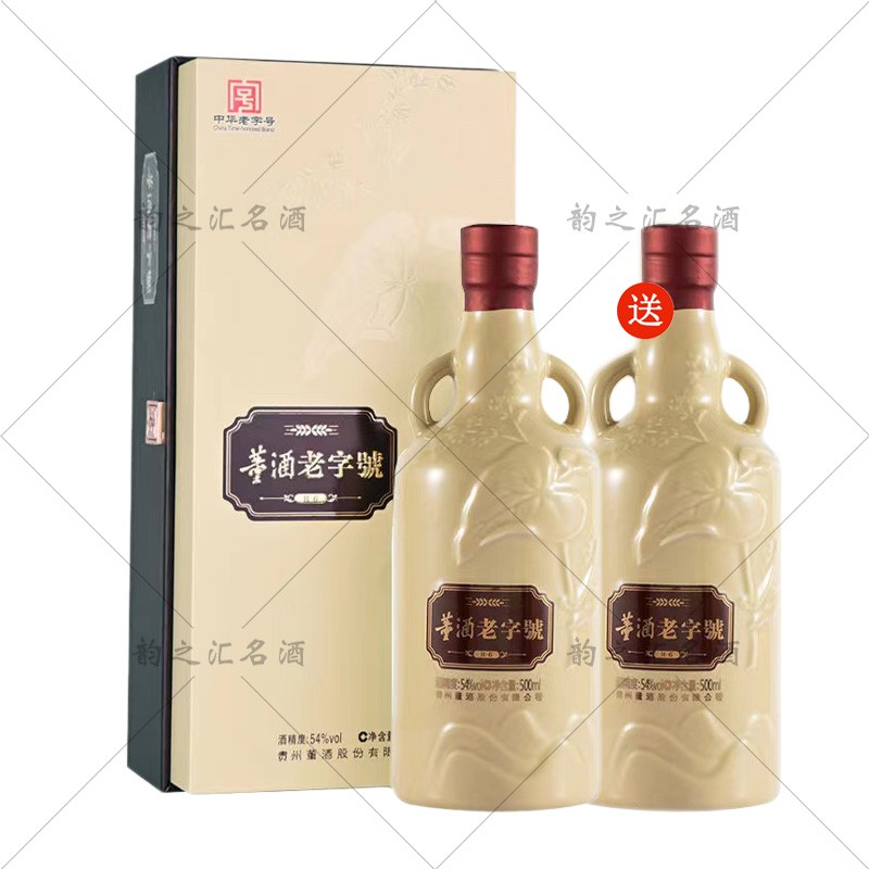 【买一送一】贵州董酒董酒老字号H6董香型白酒54度500ML*1瓶
