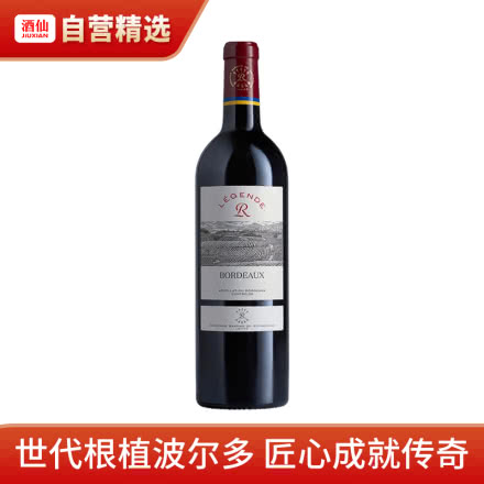 法国传奇源自拉菲罗斯柴尔德波尔多红葡萄酒750ml（拉菲传奇DBR行货）