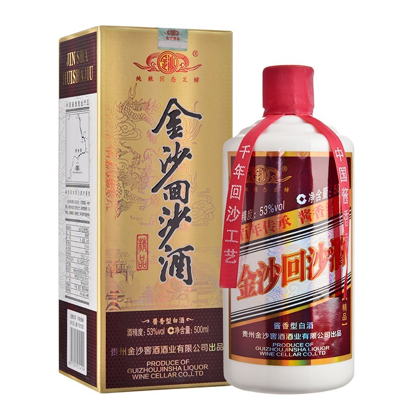贵州金沙53度金沙回沙精品酒500ml 酱香型 单瓶装
