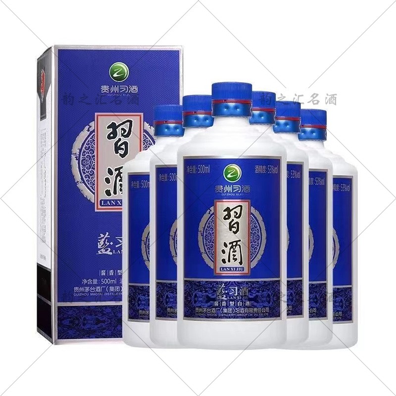 【2019年习酒】2019年贵州习酒习酒蓝习酒酱香型白酒500ML*6瓶（整箱）
