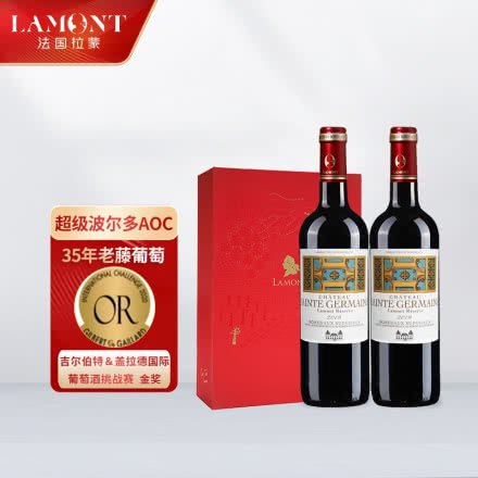 【法国拉蒙】拉蒙珍藏圣热曼干红葡萄酒（超级波尔多）750ml*2 礼盒装