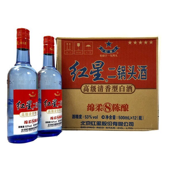 红星二锅头酒53度（蓝瓶）500ml*12瓶