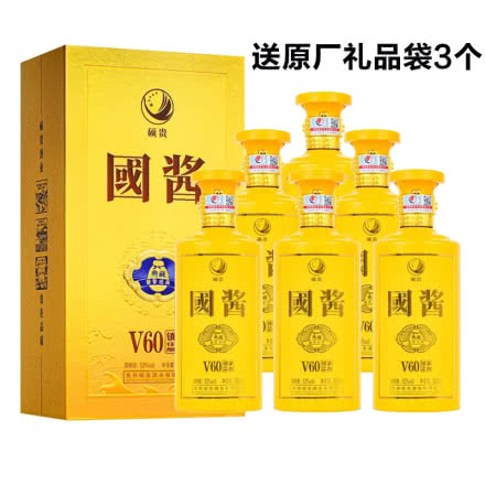 53°贵州国酱黄V60酱香型白酒纯粮坤沙500ml*6瓶 礼盒整箱装（送3个原厂礼品袋）
