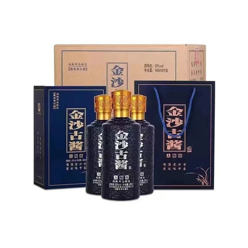 【金沙古酱】贵州金沙古酱大师级蓝色53度500ML*4瓶（整箱）