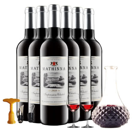 法国原瓶进口红酒 玛丁娜印象城堡红葡萄酒整箱750ml*6
