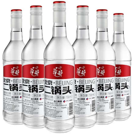 华都北京二锅头 清香型白酒 56度750ml*6瓶整箱