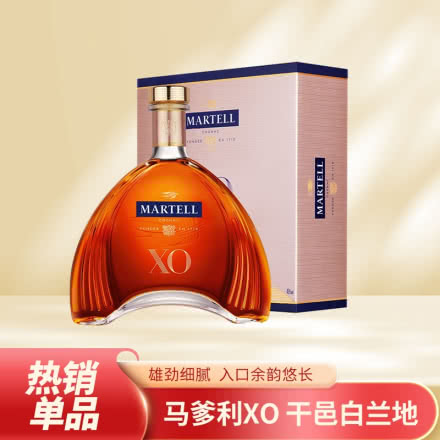 马爹利（Martell）XO干邑白兰地700ml 法国原装进口洋酒烈酒 礼盒装