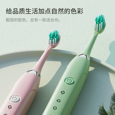 充电款自动超声波式成人电动牙刷