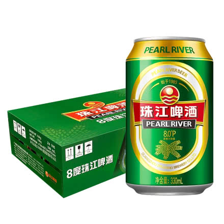 珠江啤酒8度精品绿罐装330ml*24瓶装啤酒水国产箱装黄啤聚会畅饮