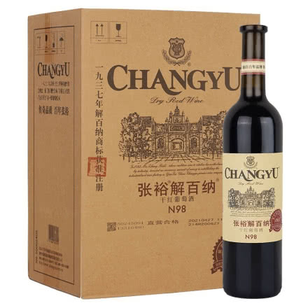 张裕（CHANGYU）解百纳干红葡萄酒1937纪念版750ml*6瓶整箱