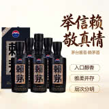 53° 赖茅传承蓝 500ml*6【整箱装】